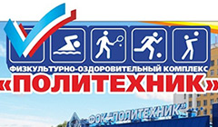 youshkar-ola_polutechnik.jpg